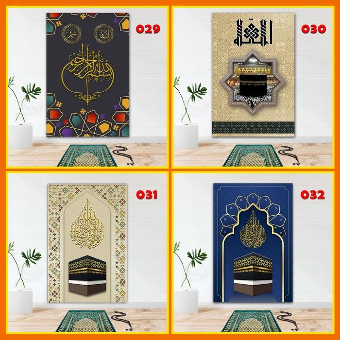 STIKER DEKORASI DINDING MUSHOLA 3D WALL STIKER WALLPAPER MASJID MIHRAB