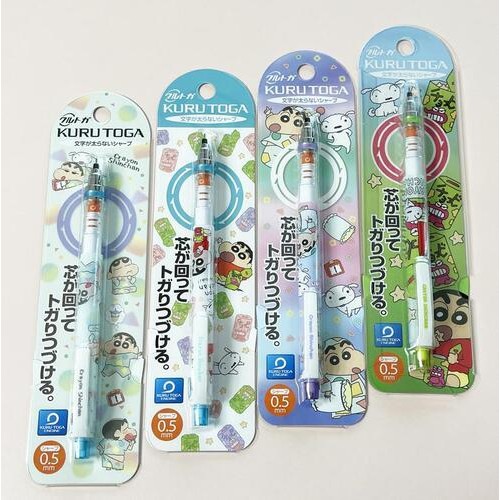 

Uni Kuru Toga Crayon ShinChan Shiro Chocobi Mechanical Pencil Kurutoga 0.5mm Pensil Mekanik Limited