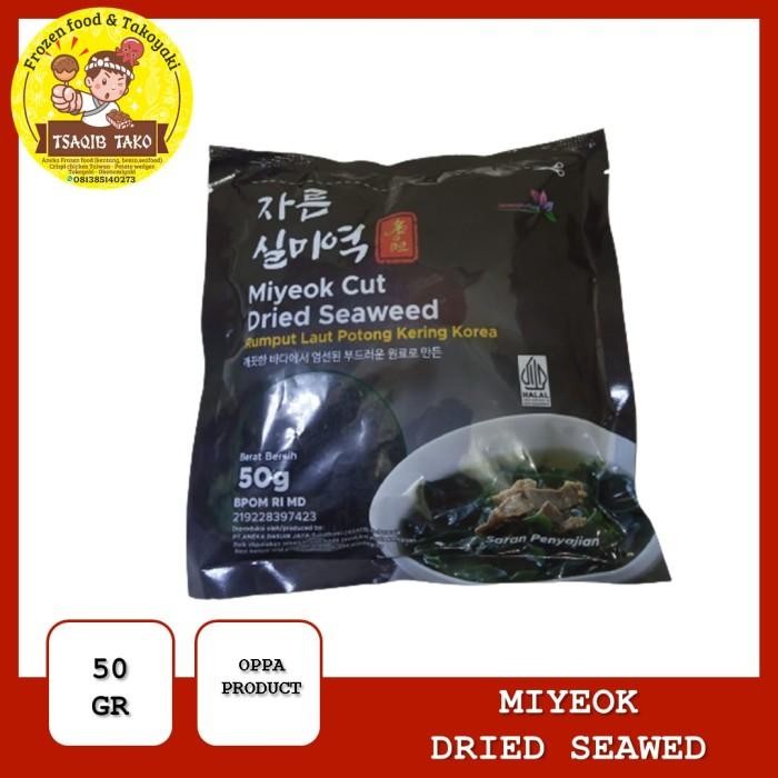 

(Allthebest) Cut Wakame Rumput laut kering / Dried Seaweed /Miyeok Miso soup