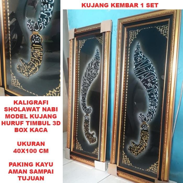 

PROMO! KALIGRAFI SHOLAWAT NABI MODEL KUJANG KEMBAR 1 SET UKURAN 40X100 CM