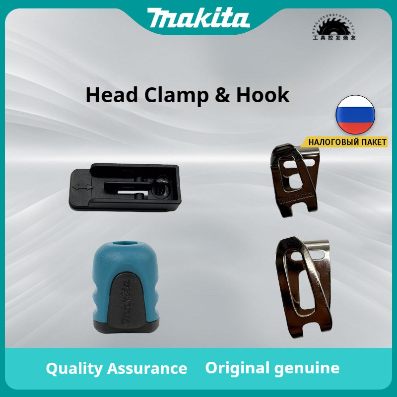 Makita Dual Bit Holder bit blet hook for 12V CXT & 18V LXT 346317-0 452947-8 E-03442   DTD171 DTD172