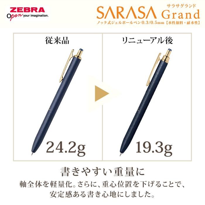 

NEW! ZEBRA SARASA GRAND NEW VERSION 0.3MM 0.5MM VINTAGE RETRO COLOR GEL INK PEN PULPEN PREMIUM JJ57