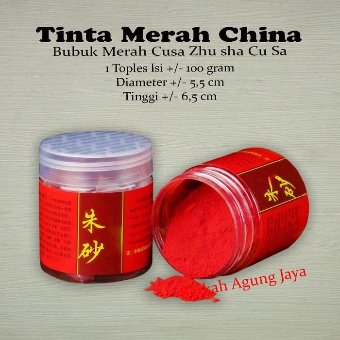 

Tinta Merah China / Bubuk Merah Cusa Zhu Sha Cu Sa best seller