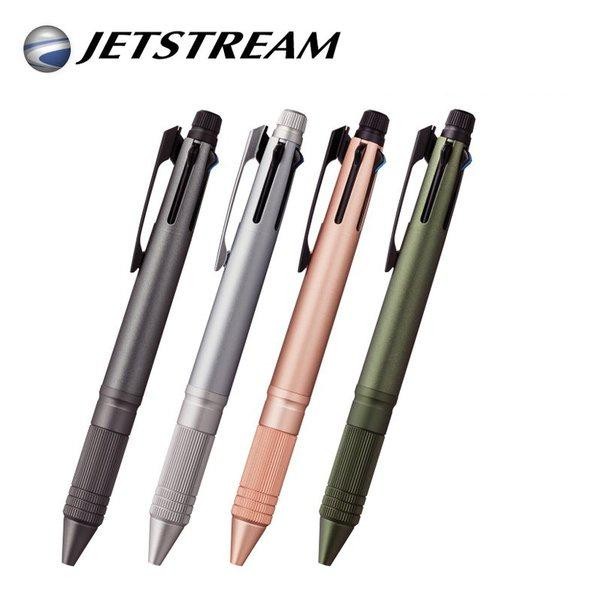 

Uni Jetstream Metal Edition 0.5 mm 4 Color Mechanical Pencil MSXE5200A5 best seller