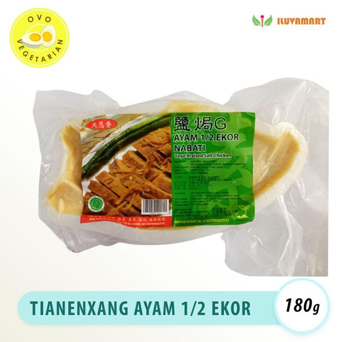 

Gdh Tian En Xiang Half Chicken / Ayam Sebelah / 1/2 Ekor Vegetarian