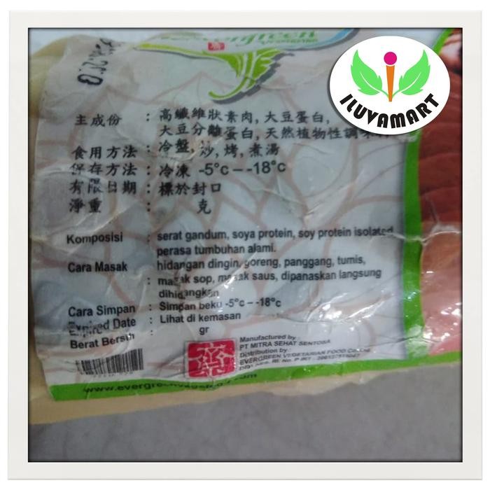 

Gdh Evergreen Ham Putih G Vegetarian 450 gr / Yang Sheng Ji Huo Tui