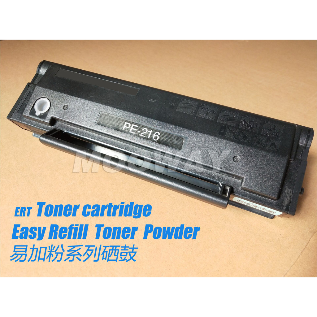 Compatible toner cartridge for Pantum PE-216 P2506 P2506W M6506 M6506NW M6556 M6556NW M6606 toner