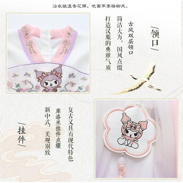 (Expert) Baju Gaun Dress Kuromi Rok Tutu Kostum Anak Perempuan Hanfu Cina Hanbok Pesta hanfu