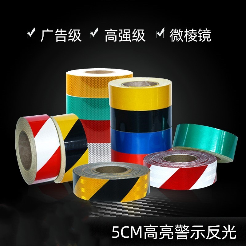 

1pc high-strength grade 5CM*45.7M Reflective warning tape Reflective film, road, wall, ground mark
