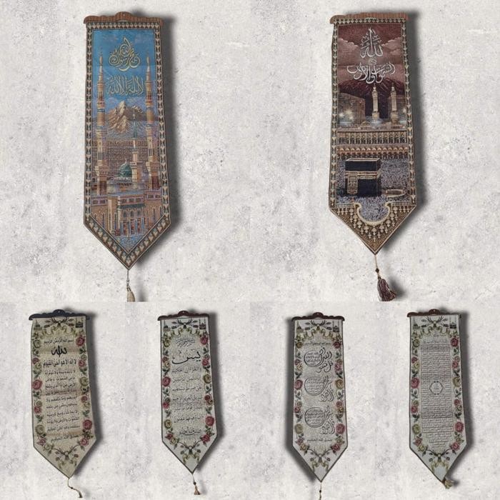 KISWAH AYAT KURSI KISWAH MESIR HIASAN DINDING KISWAH