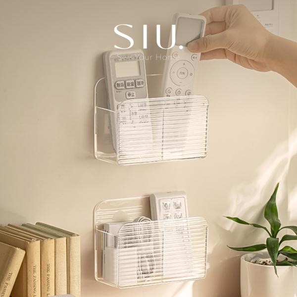 Suji Compact Wall Mounted Storage Box - Rak Gantung Plastik Serbaguna Remote Make Up Kosmetik