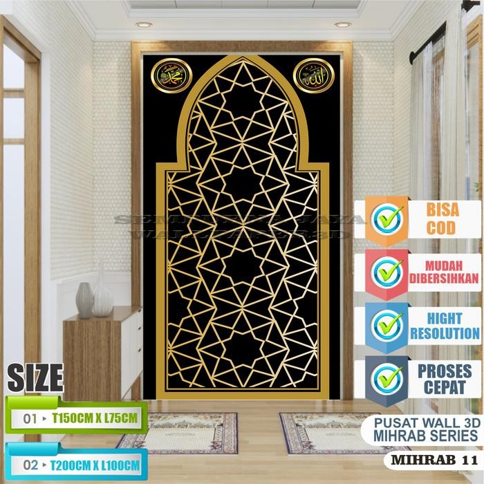 Stiker Dinding Mihrab Musholla Minimalis Mrb 5 Varian - Mihrab Musholla Rumah, Stiker Mihrab