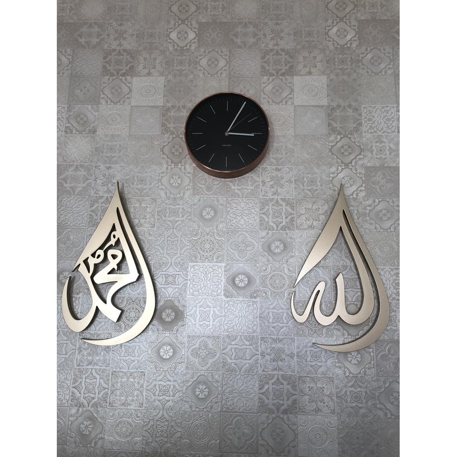 Kaligrafi Lafadz Allah-Muhammad (Besar)