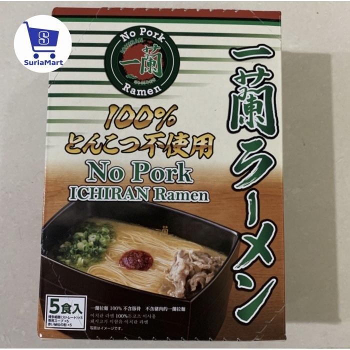 

Ichiran Ramen No Pork Hand Carry Japan isi 5