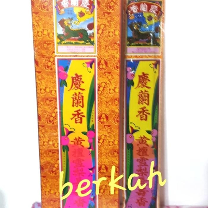 Hio Wangi Malaysia ( Keng Lan Xiang ) Gratisongkir