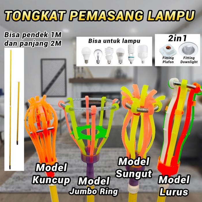 Tongkat Pengganti Lampu / Stick Lamp / Alat Ganti Pasang Lampu / Tongkat Stick Pengganti Pemasang