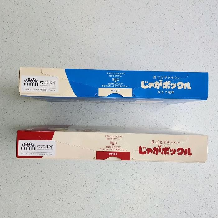 

Sedia Calbee Hokkaido Premium Potato Jaga Pokkuru