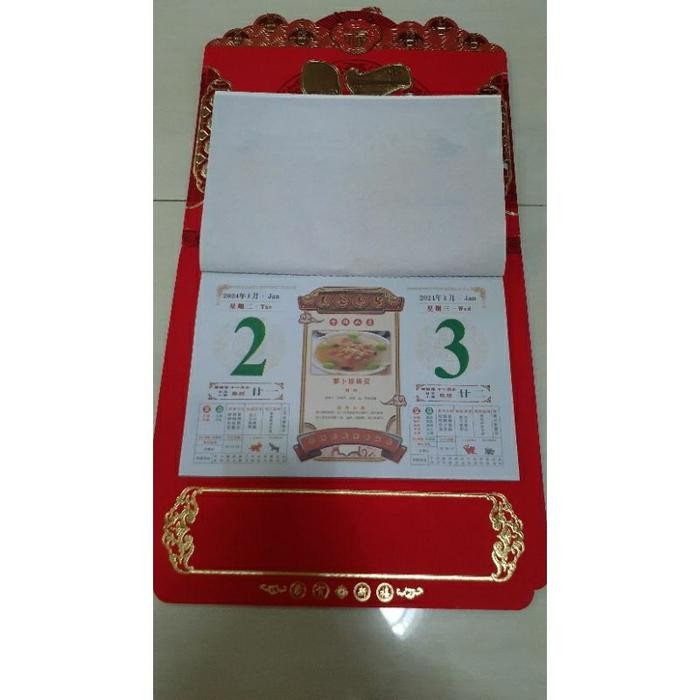 

Kalender &Kalender Mandarin 2024 China & Kalender Masakan Chinese 2024
