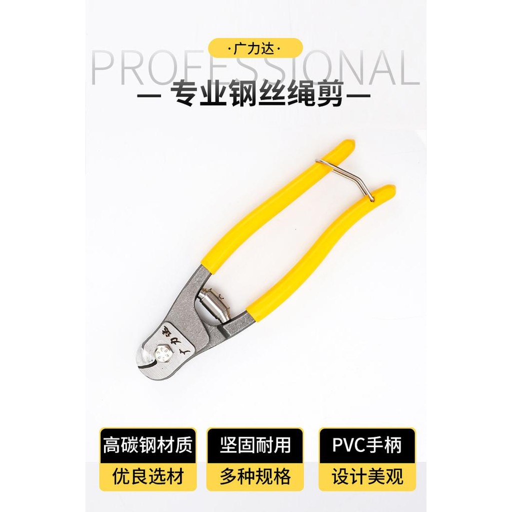 tang potong Sling baja / tang potong seling baja / wire rope cutter