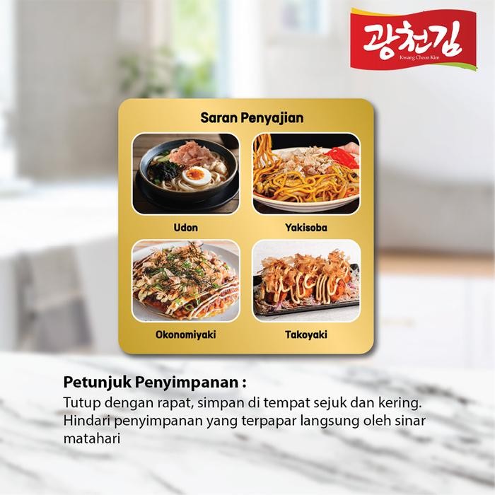 [HALAL] DAIKICHI HANA KATSUOBUSHI GOLD (100G, 200G & 500G) / KATSUOBUSHI / IKAN CAKALANG / BONITO