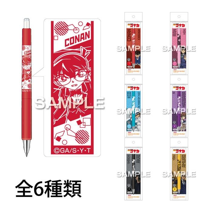 

Zebra Sarasa Nano Detective Conan 0.3mm Gel Pen Anime Limited Edition