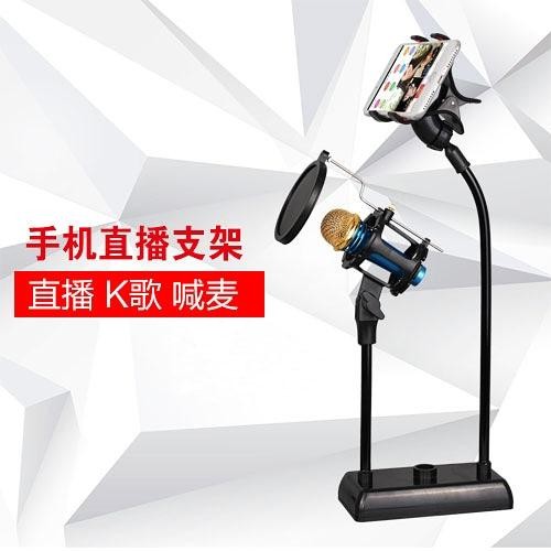 Podcast Flexible Stand Microphone Lazypod Smartphone Holder Mic Pop