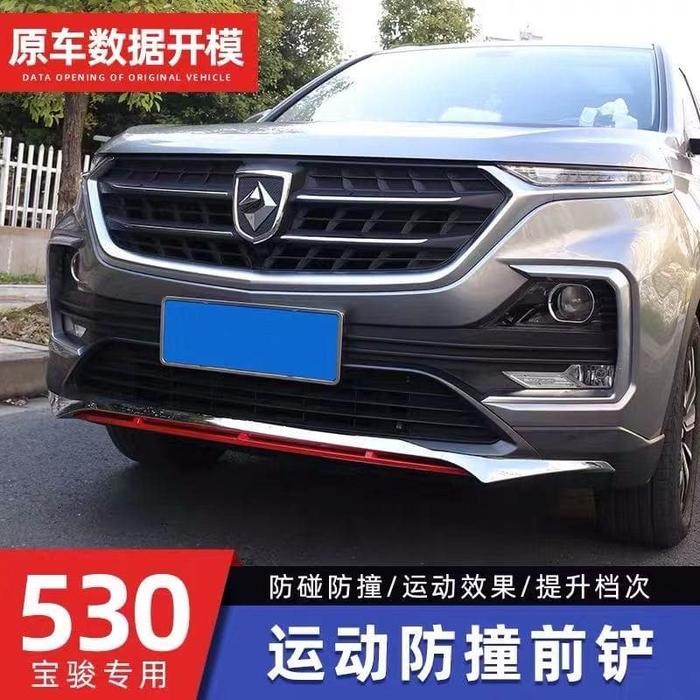 lips bemper wuling almaz
