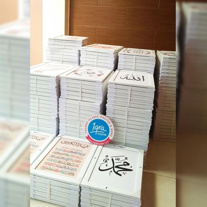 Umar Bin Khattab Duduklah Bersama 1 Bw - Poster Islami & Bingkai A4 Kode 128