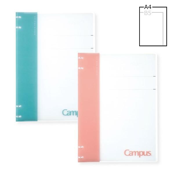 

Kokuyo Campus Binder notebook L-NP174 2x2 Ring A4