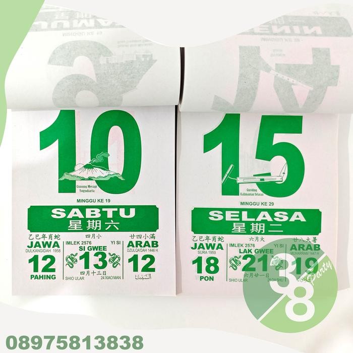 Kalender 2025 Harian China Sobek Dinding / Tanggalan Cina Jawa Arab Indonesia / Calender / Kertas