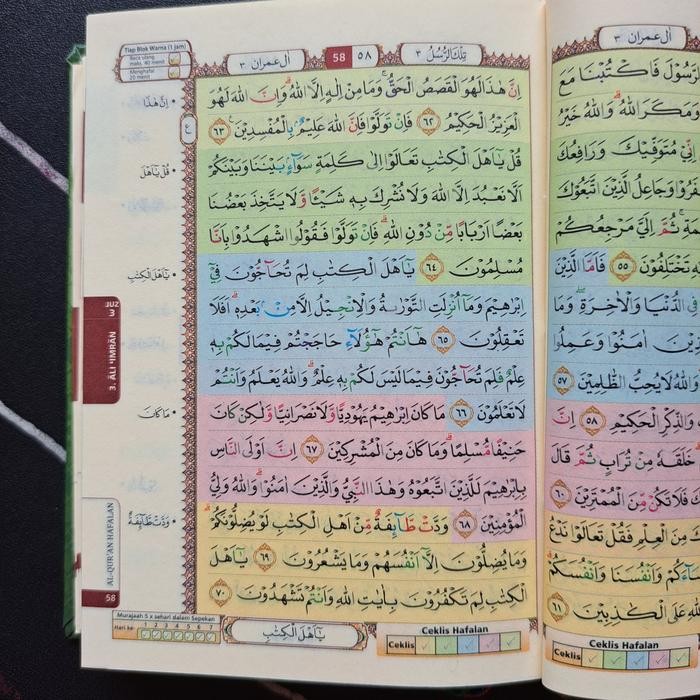 

Promo Al-Quran Hafalan Al-Hufaz Santri Dompet B7 Alquran Alhufaz Cordoba Terlaris