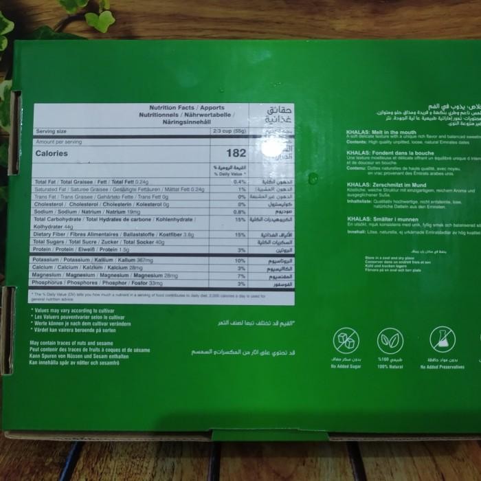 

(Expert) Kurma Khalas Ameer 1 Kg Premium Emirates Dates