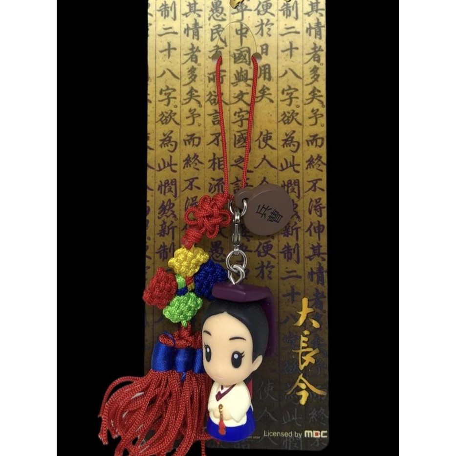 Gantungan Handphone Kunci Hanbok Korea Impor Keychain Baju Tradisional