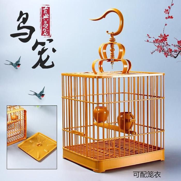 Kandang Cungko Wambie Hwamei Sangkar Burung Kicau Plastik AVR-JF-0220