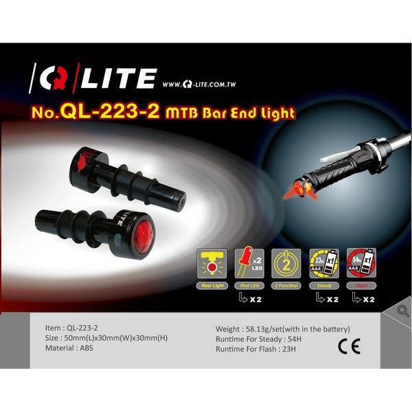 Lampu Sepeda Mtb Bar End Qlite 223-2