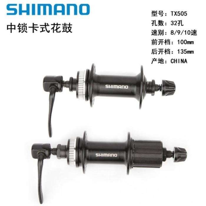 Hub Freehub Shimano Tx505 32H Centerlock Ori