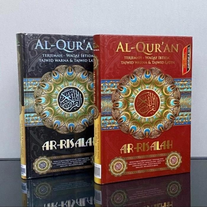 

Alquran Ar Risalah A4, Alquran Tajwid Terjemah Waqaf Ibtida Arrisalah