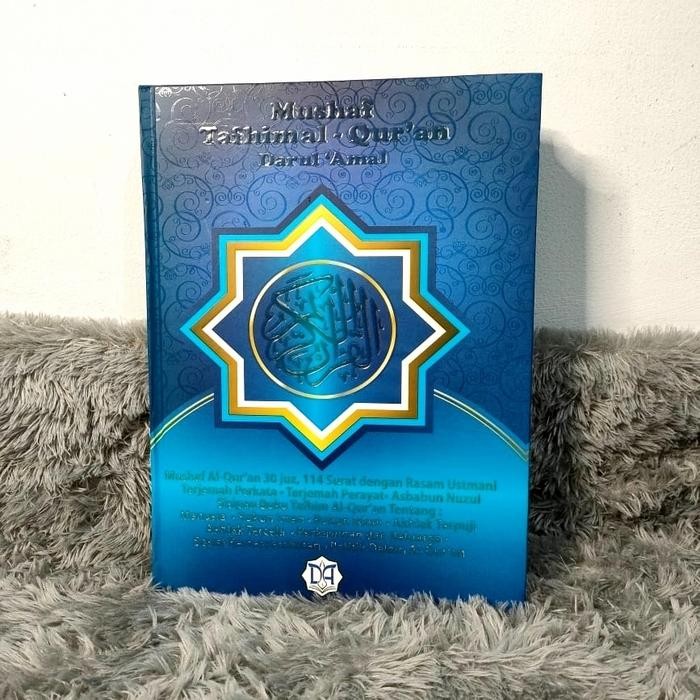 

Alquran Mushaf Tafhimal Ukuran Besar A4, Terjemah Perkata