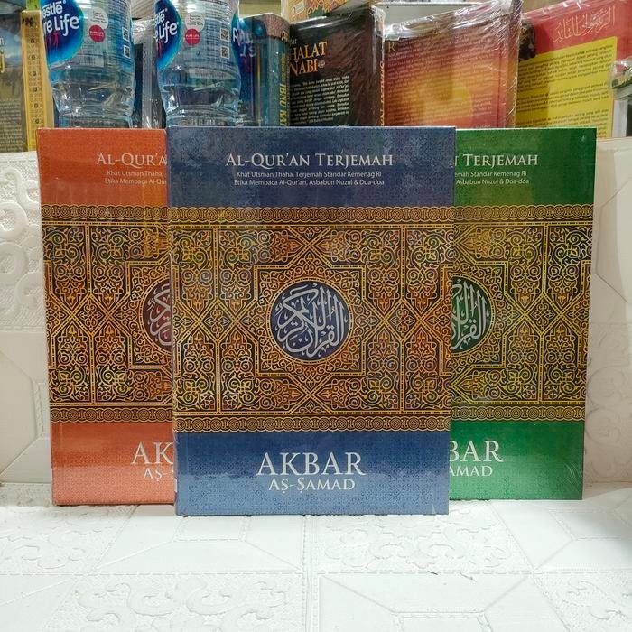 

Alquran Akbar Assamad Terjemahan, Ukuran Jumbo A3
