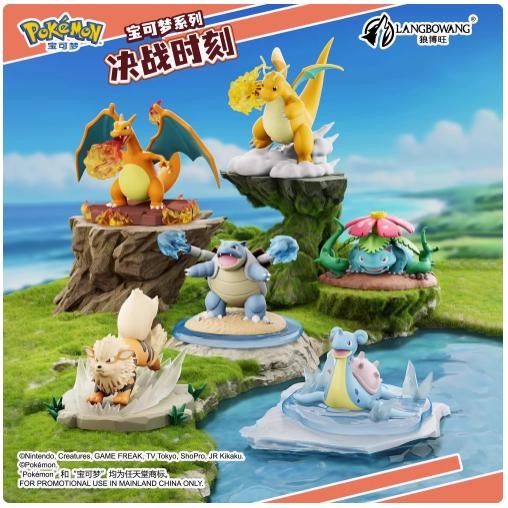 HOT PROMO LANGBOWANG POKEMON BATTLE STATUE CHARIZARD BLASTOISE VENUSAUR ARCANINE DRAGONITE LAPRAS