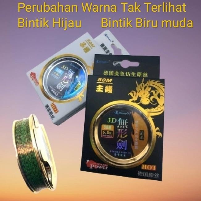 Bionic speckle line 50m invisible senar pancing nilon 50m kamuflase