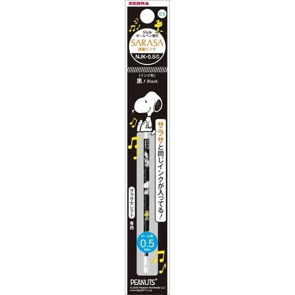 

Refill Sarasa Select Snoopy Dedicated Replacement Core 0.5mm