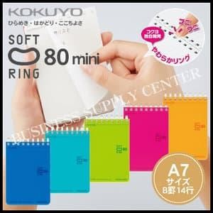 

Kokuyo Memo Soft Ring LINE DOTTED 80Sheets S-SV278BT