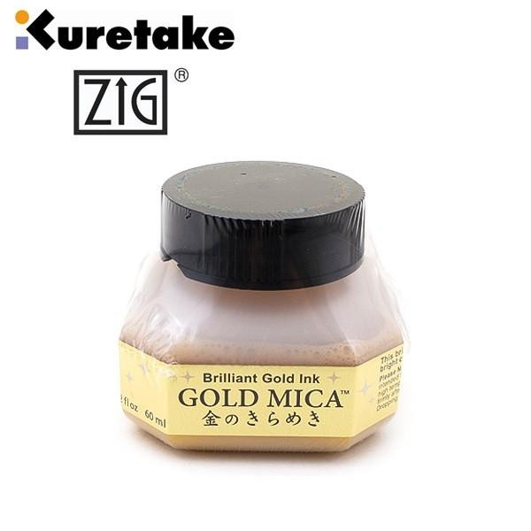 

Kuretake Gold / Silver Mica Ink
