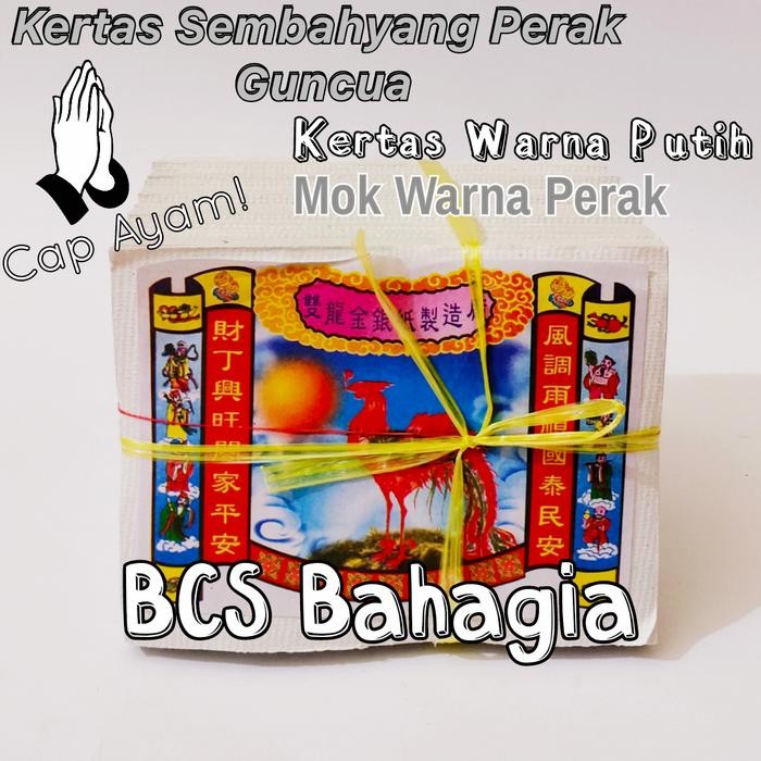 

@#@#@#] kertas sembayang perak gincoa leluhur gin cua gun coa cap ayam 1 ikat