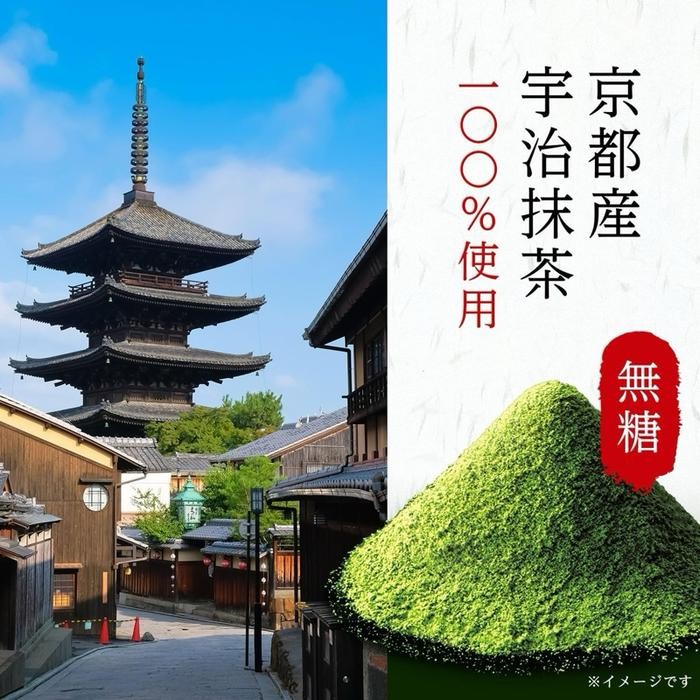 

Ito En Kyoto Uji Matcha Powder 30Gr & 130Gr