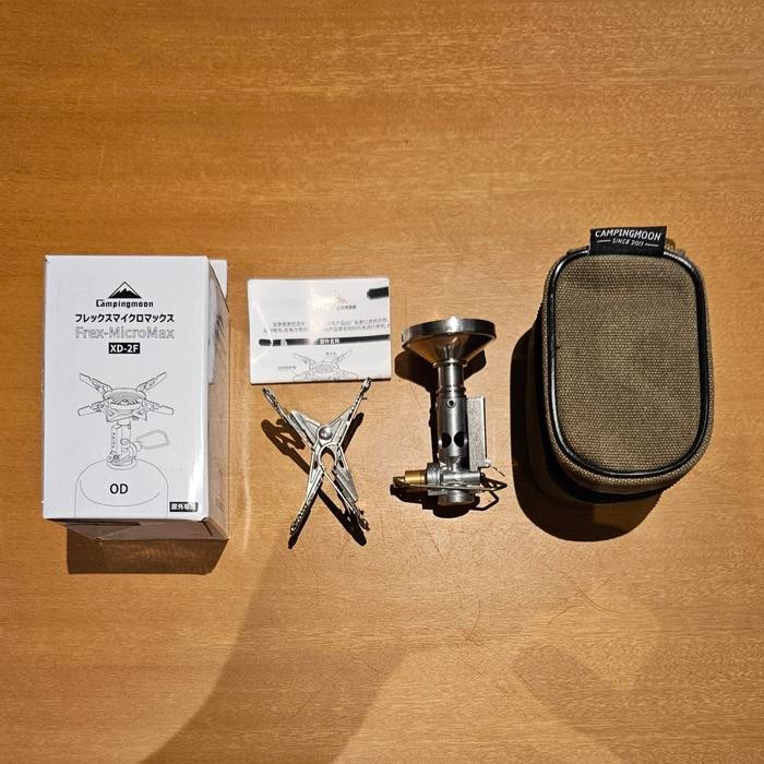 Kompor Camping moon XD-2F portable campingmoon stove