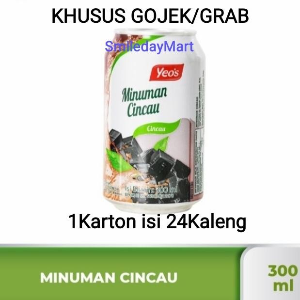 

8SXE Yeos Grass Jelly Drink 300Ml Yeo`S Grass Jelly Can 300Ml Isi 24Pcs