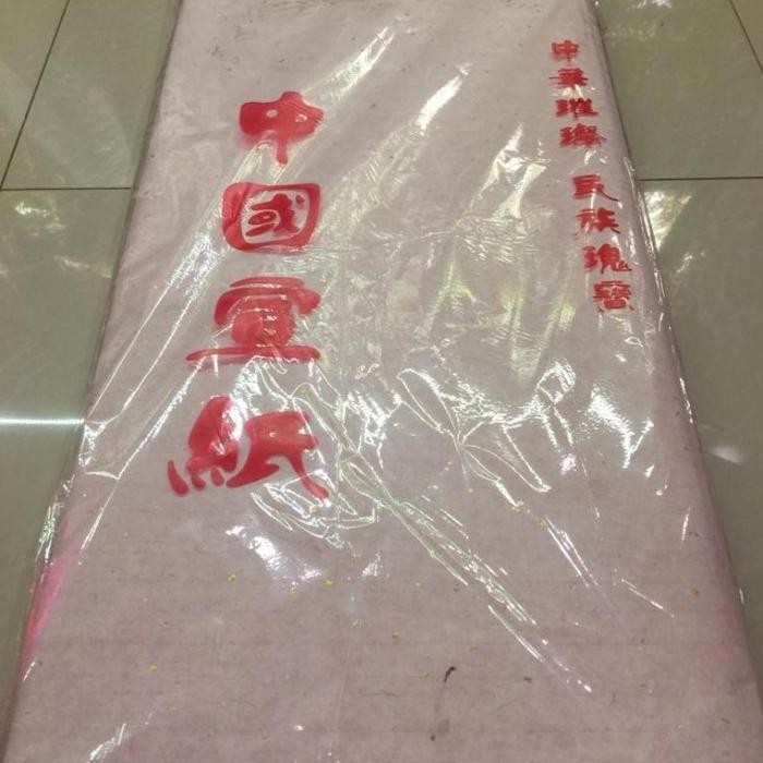 

Kertas Kaligrafi Xuanzhi Titik Emas 4ft