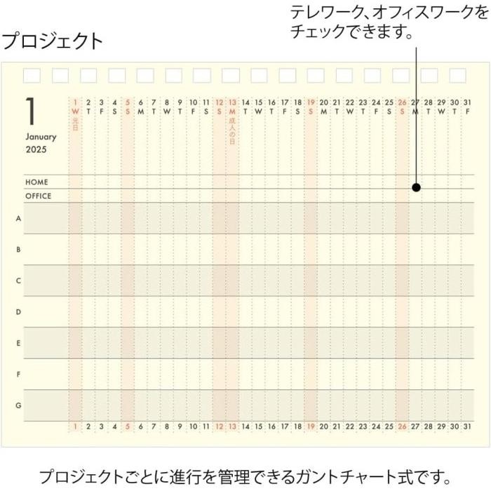 

Midori +Stand Diary 2025 B6 Kalender Planner 2025 Midori Plus Ready Stock Handcarry Japan